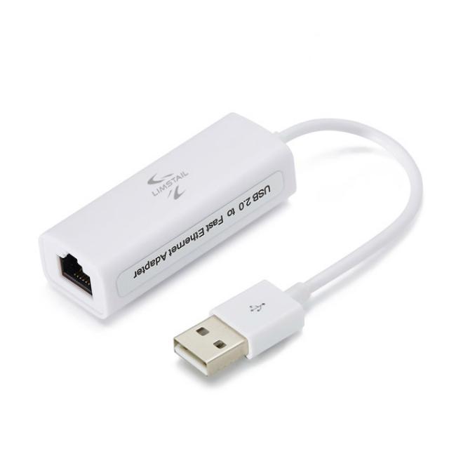 림스테일 Usb 유선 랜카드 노트북용 화이트