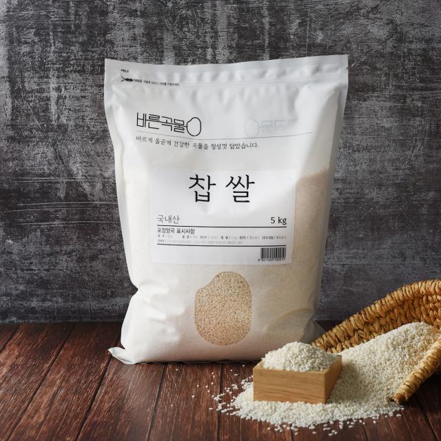 바른곡물 찹쌀 5kg 1개