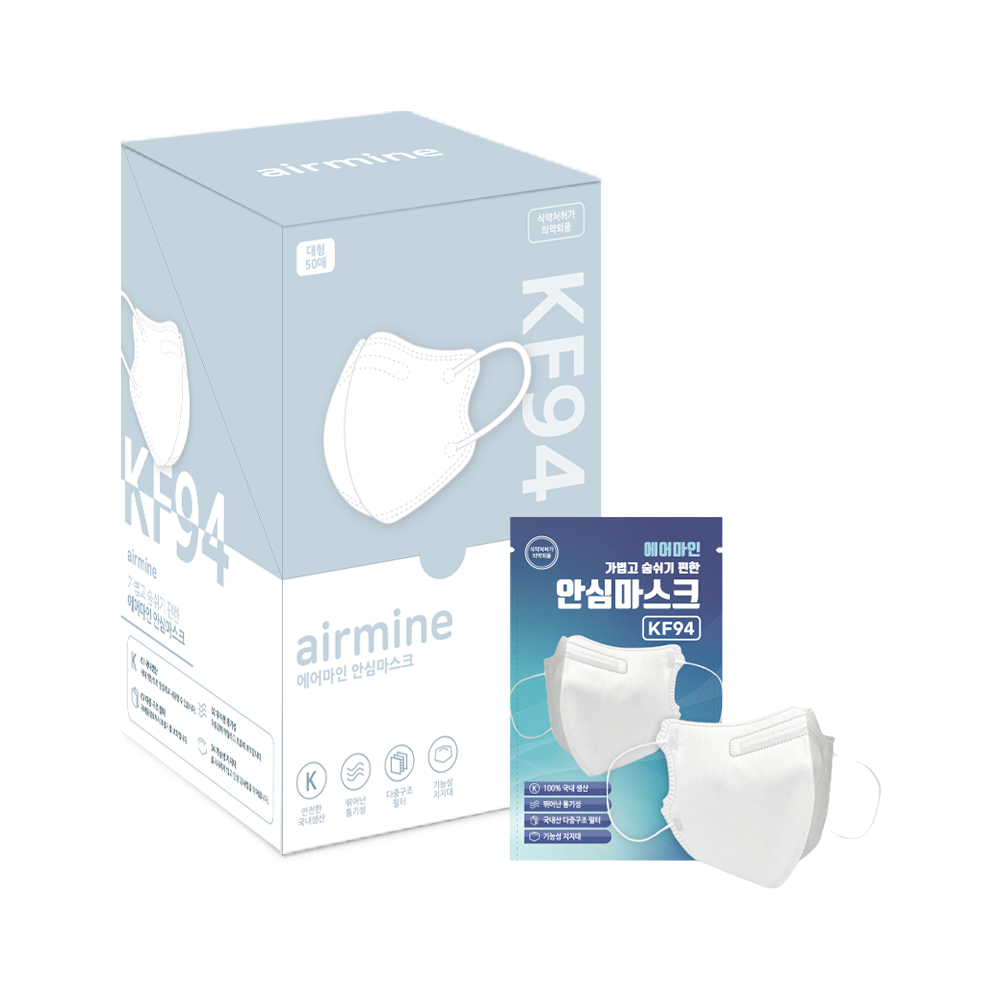 에어마인 새부리형 안심마스크 대형 KF94 화이트, 50개입, 1개