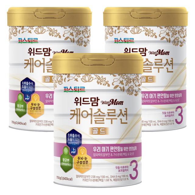 위드맘 케어솔루션 골드 분유 3단계, 750g, 3개