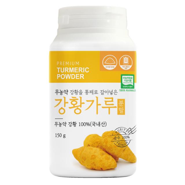 유기농마루 무농약 강황가루, 150g, 1개