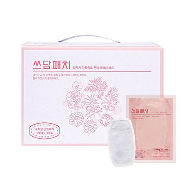 마이디어 쓰담패치 30개