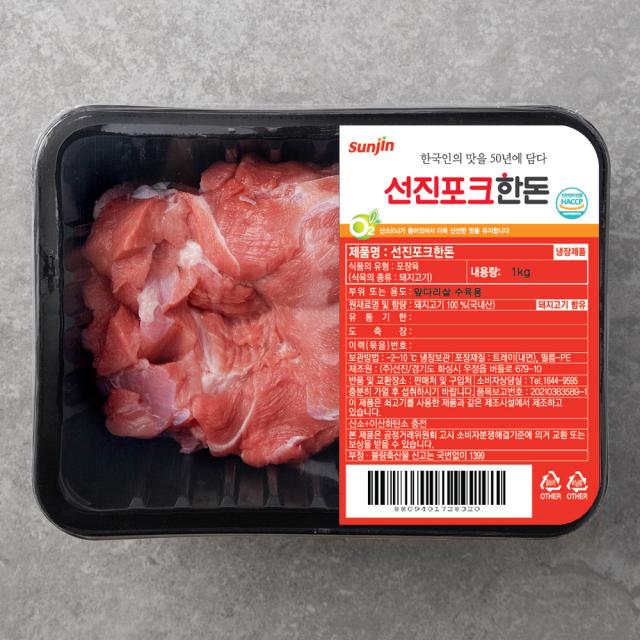 선진 포크한돈 앞다리살 수육용 (냉장), 1kg, 1개