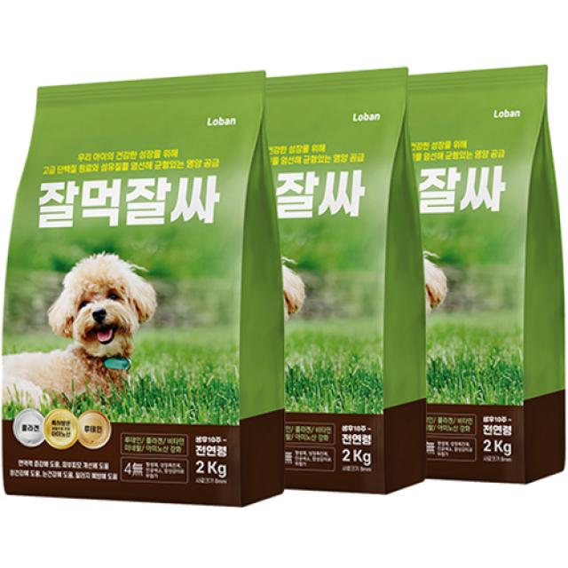 로반 잘먹잘싸 전연령 강아지 사료 기호성좋은 연어 2kg 3개