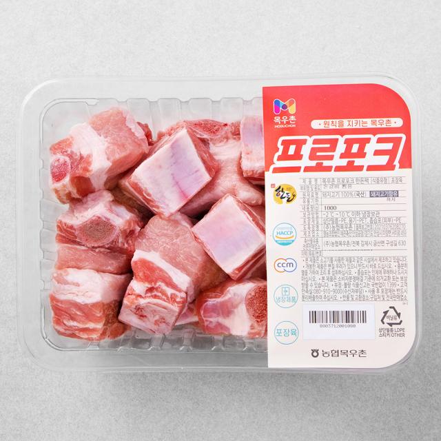 목우촌 프로포크 한돈 갈비 찜용 냉장 1kg 1팩