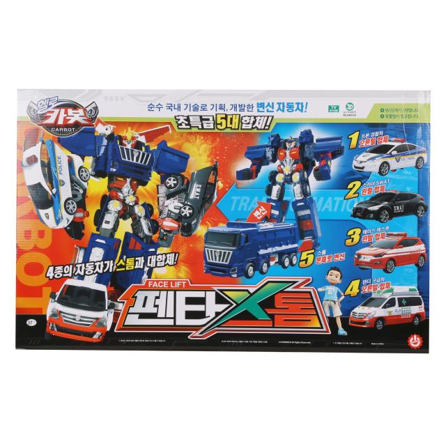 헬로카봇 펜타스톰 변신로봇 혼합색상