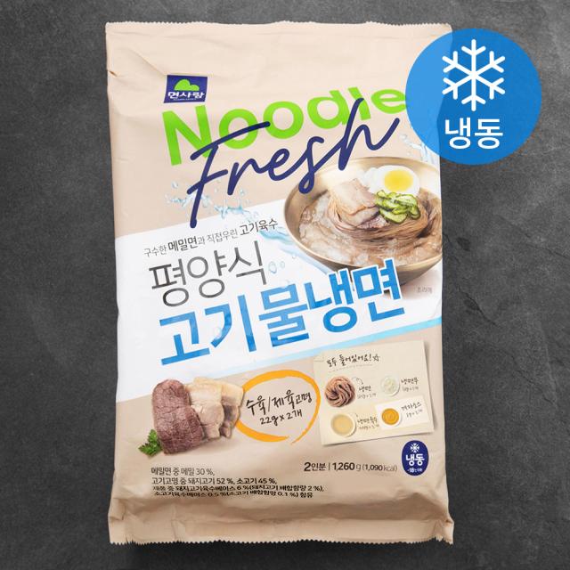 [로켓프레시] 면사랑 평양식 고기 물냉면 2인분 (냉동), 1260g, 1개