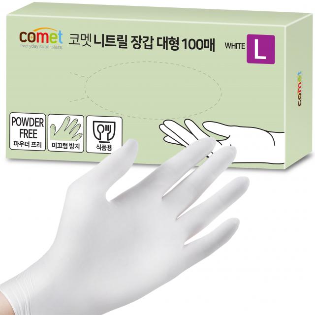 코멧 니트릴장갑 화이트 대 L 100매