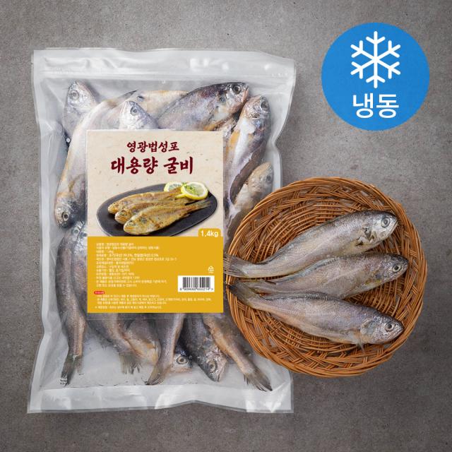 영광 법성포 대용량 굴비 20미 (냉동), 1.4kg, 1개