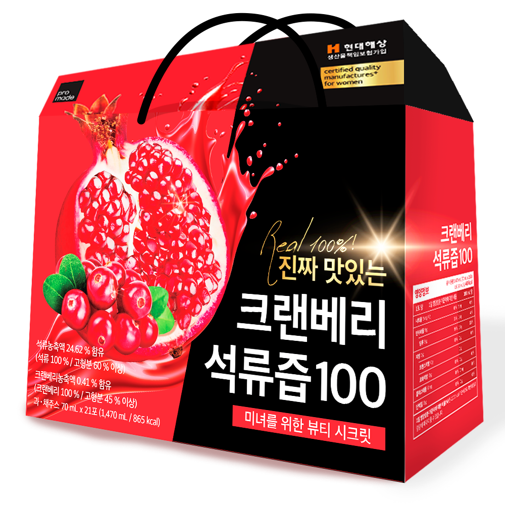 프로메이드 진짜 맛있는 크랜베리 석류즙 100, 70ml, 21개