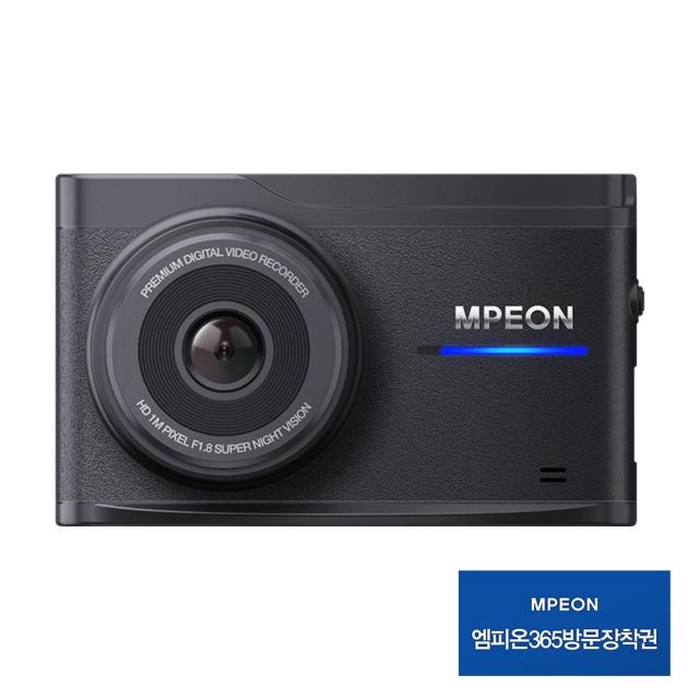 엠피온 전후방HD 2채널 블랙박스, MDR-H230