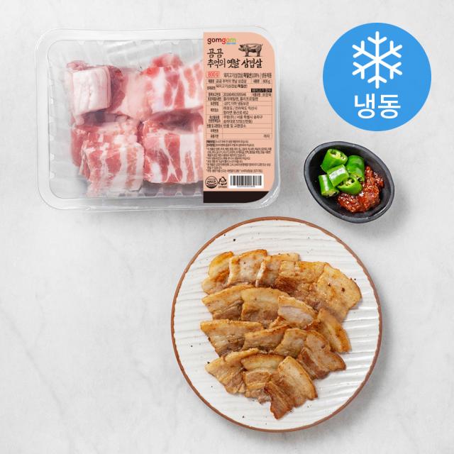 곰곰 추억의 옛날 삼겹살 냉동 800g 1개