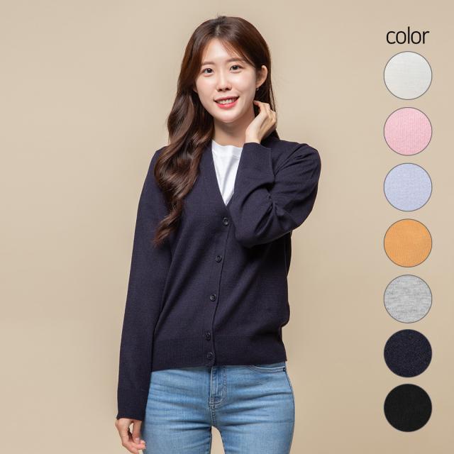 캐럿 여성용 데일리 니트 가디건