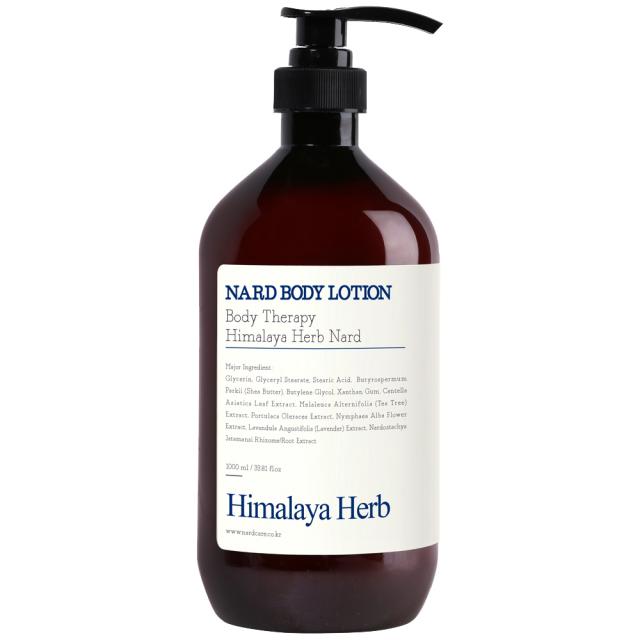 나드 바디로션 라벤더머스크 1000ml 1개