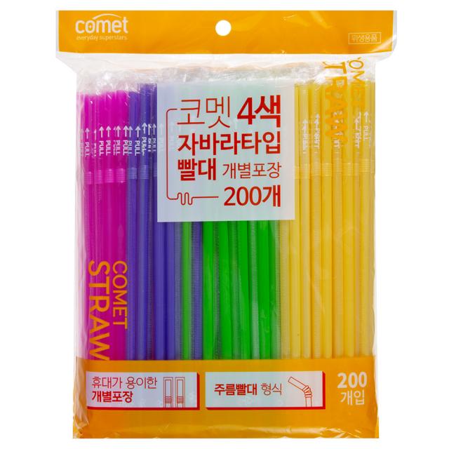 코멧 자바라타입 빨대 개별포장 200p 1개