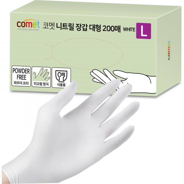 코멧 니트릴장갑 화이트 대 L 200매