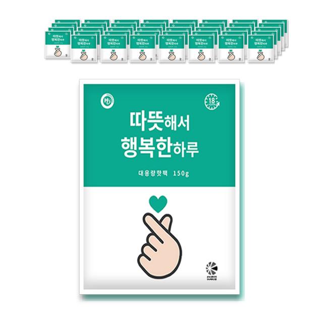 해피데이 행복한 핫팩 대용량 군용 150g 40개