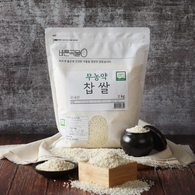 바른곡물 무농약 찹쌀 2kg 1개