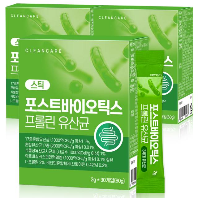 클린케어 포스트바이오틱스 프롤린 유산균 스틱 2g 90개