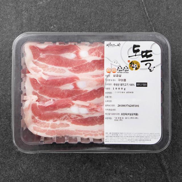 파머스팩 도뜰 한돈 삼겹살 구이용 냉장 1kg 1개