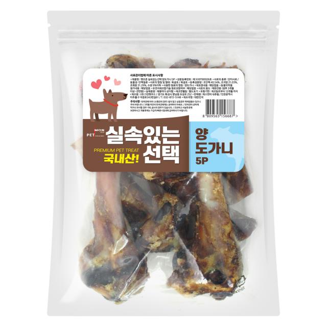 실속있는선택 중대형견용 수제간식 5p 양도가니맛 1개