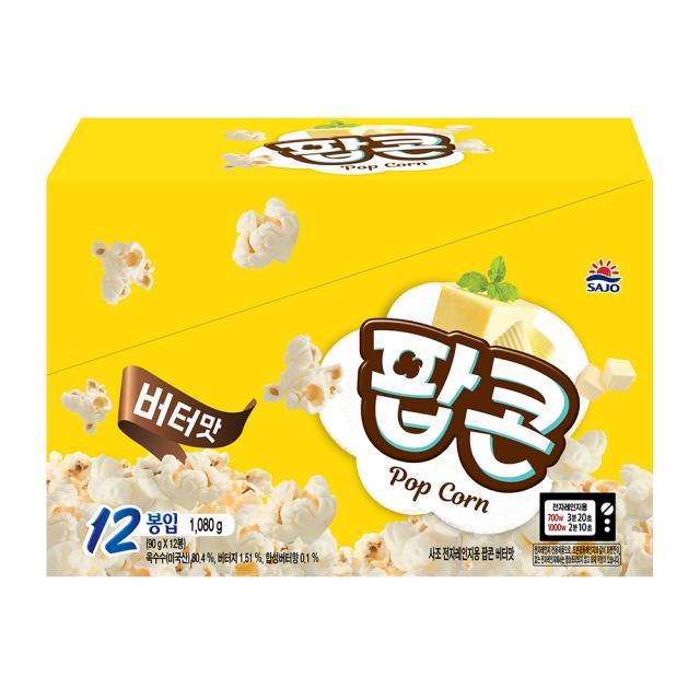 사조 전자레인지용 팝콘 버터맛 90g
