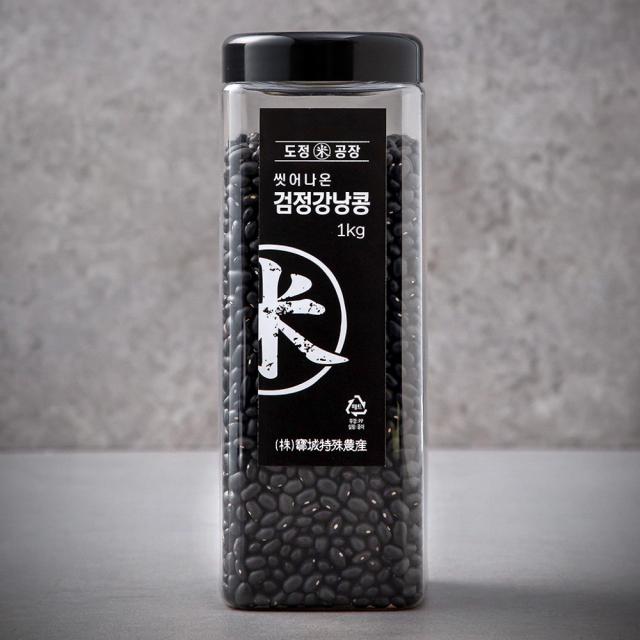 도정공장 씻어나온 검정강낭콩 1kg 1통