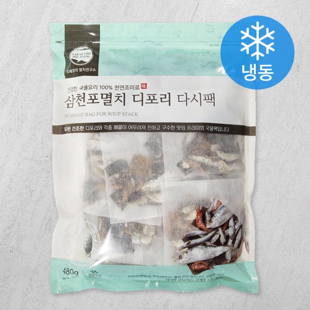 조혜정의멸치연구소 삼천포 디포리해물다시팩 (냉동), 480g, 1개