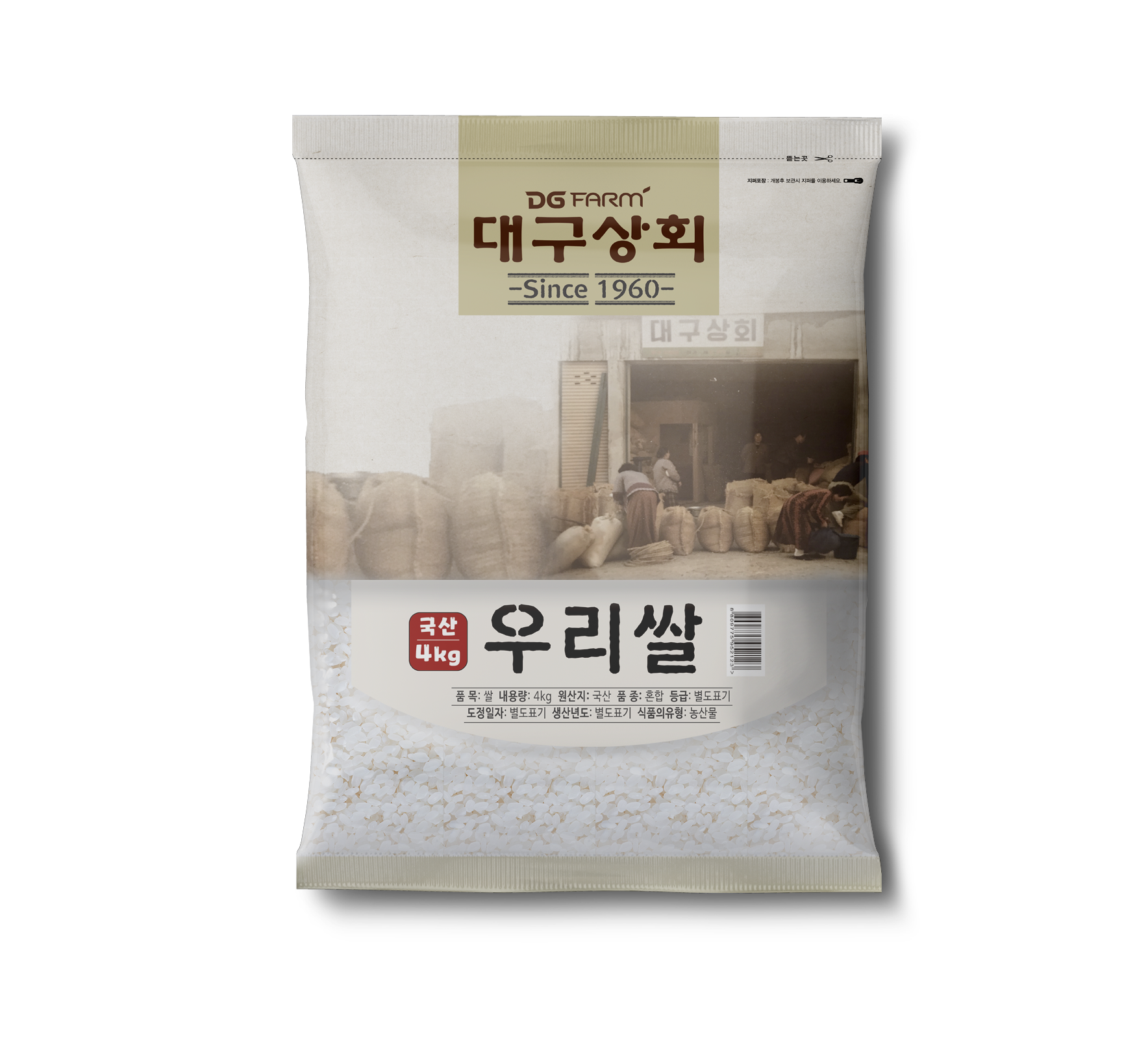 대구상회 우리쌀 4kg 1개