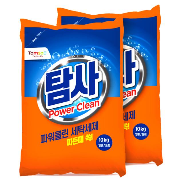 탐사 파워클린 세탁세제, 10kg, 2개