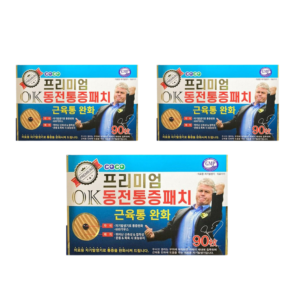 프리미엄 OK 동전통증패치, 3개, 90개입
