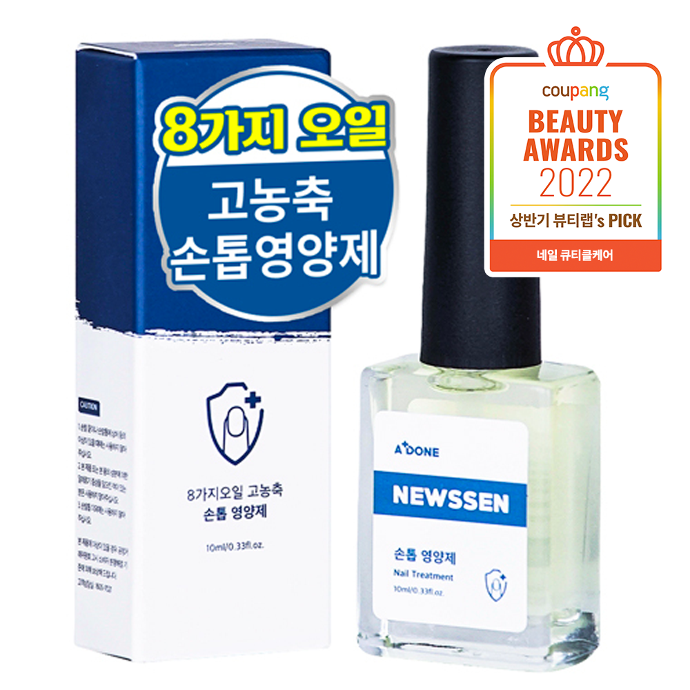 에이플던 뉴센 손톱영양제, 10ml, 1개