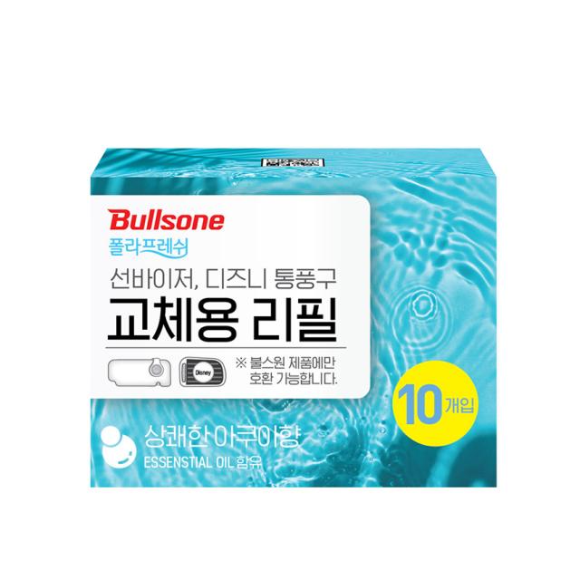 불스원 폴라프레쉬 선바이저 차량용 방향제 아쿠아 리필 4ml 10개입 1개