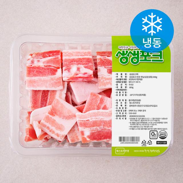 [로켓프레시] 생생포크 한돈 옛날삼겹살 (냉동), 800g, 1개