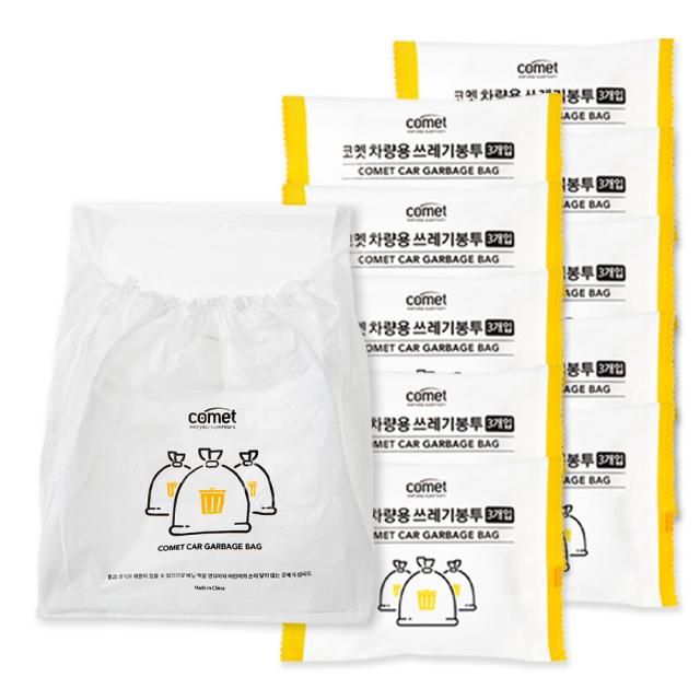 코멧 차량용 쓰레기봉투 3매, 10팩, 단일색상