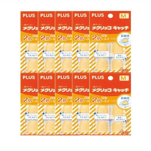플러스 손가락골무 캐치 중 KM-302CA 4p, 10세트