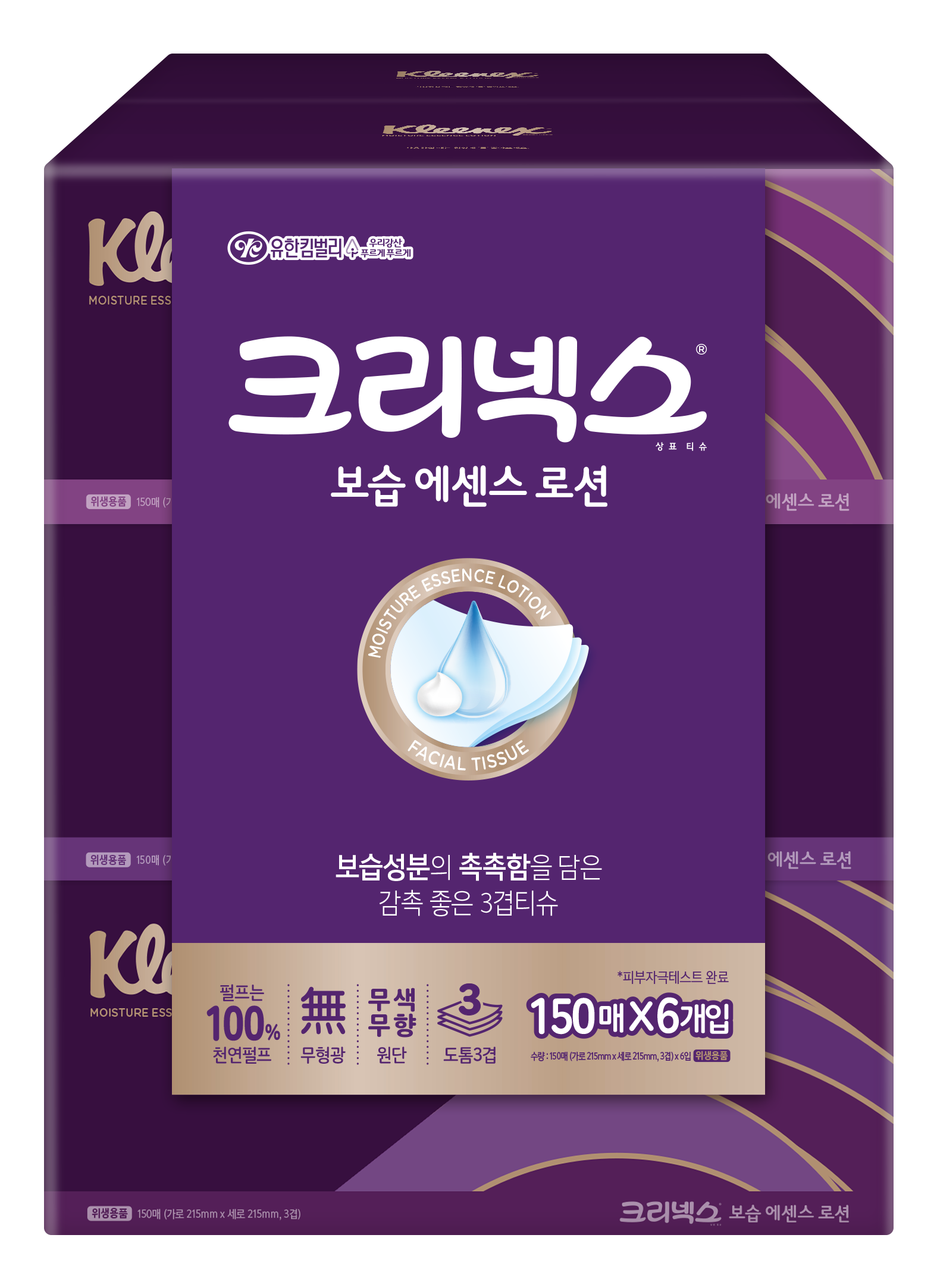 크리넥스 보습에센스 로션 천연펄프 미용티슈 3겹, 6개입, 1팩