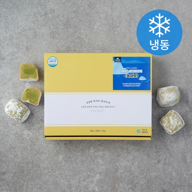 네추럴킹덤 아이스생크림모찌 녹차 냉동 60g 20개