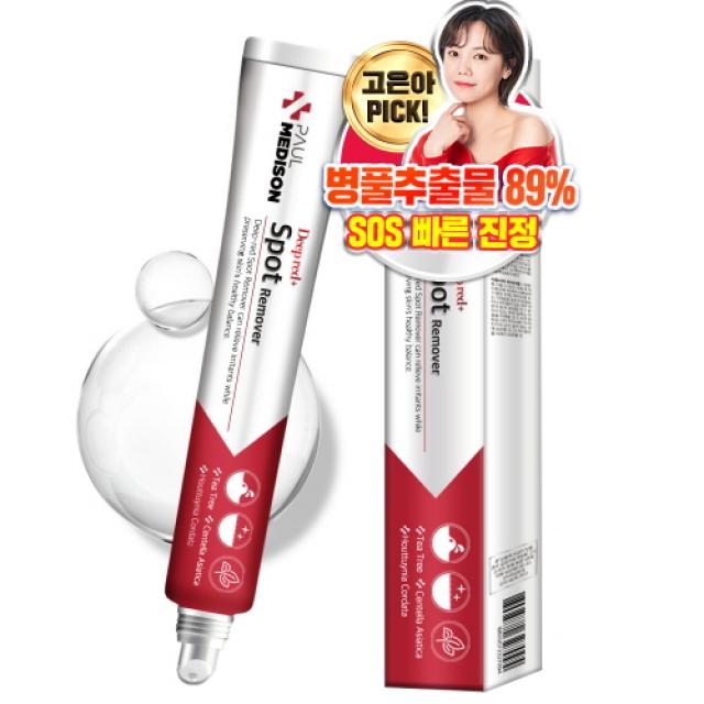 폴메디슨 딥레드 스팟 리무버 25g 1개
