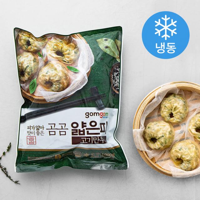 곰곰 얇은피 고기 만두 냉동 1kg 1개