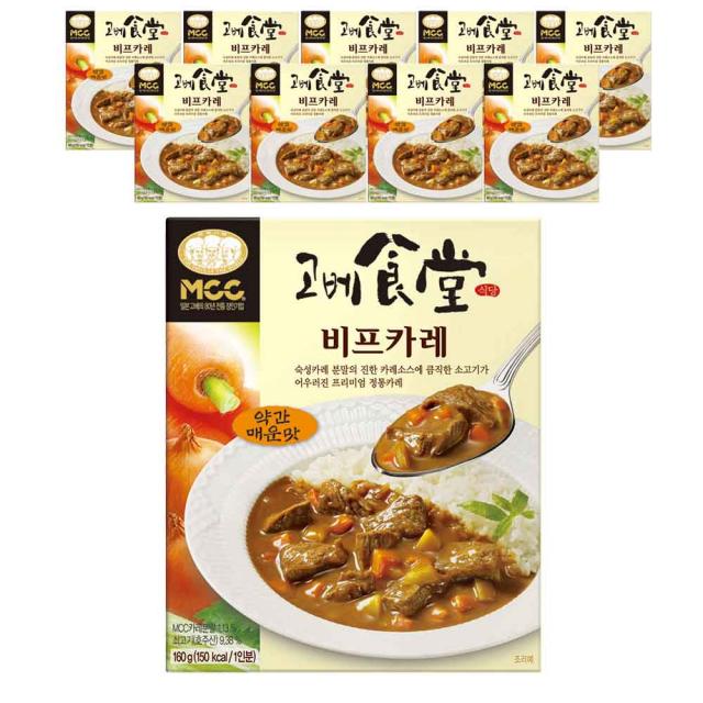 MCC 고베식당 비프카레 약간 매운맛, 160g, 10팩