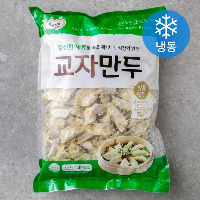 굿프랜즈 교자만두 (냉동), 2700g, 1개