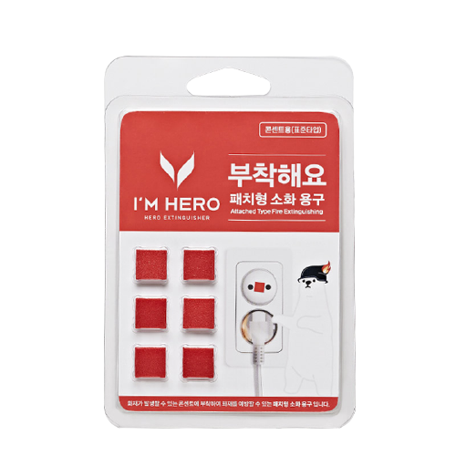 아임히어로 패치형 콘센트용 소화용구 6p, 1개