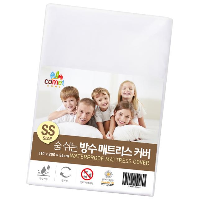 쿠팡 브랜드 - 코멧 홈 숨 쉬는 방수 매트리스 커버, 화이트(슈퍼싱글)