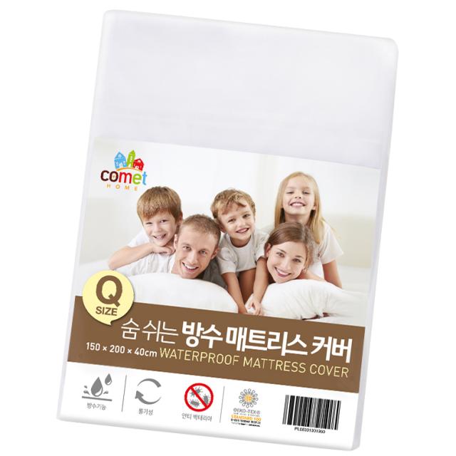 쿠팡 브랜드 코멧 홈 방수 매트리스 커버 화이트 퀸 