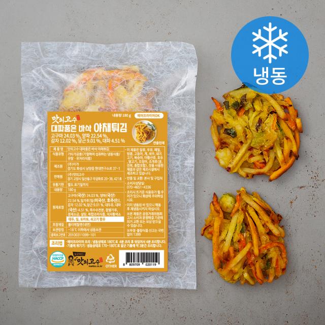 맛의고수 대파품은 바삭 야채튀김 (냉동), 180g, 2개