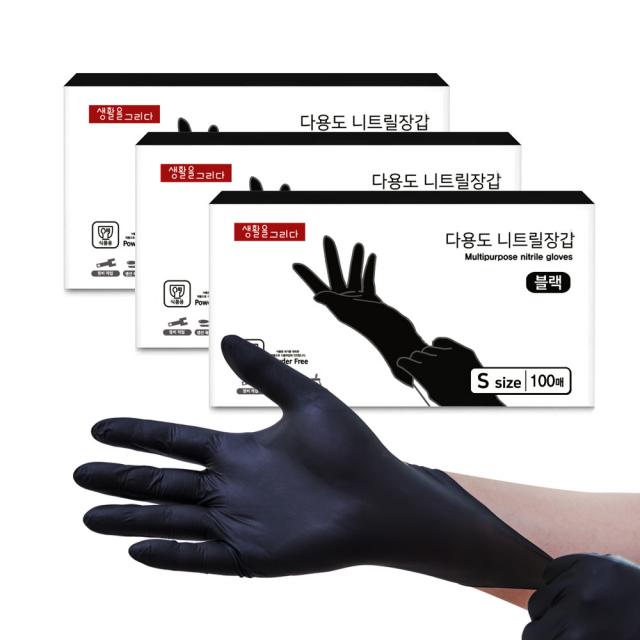 생활을그리다 다용도 니트릴 장갑 블랙 S, 소(S), 100개입, 3개