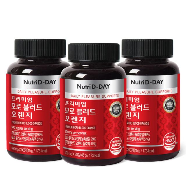 뉴트리디데이 모로 블러드 오렌지 45g, 3개, 90정