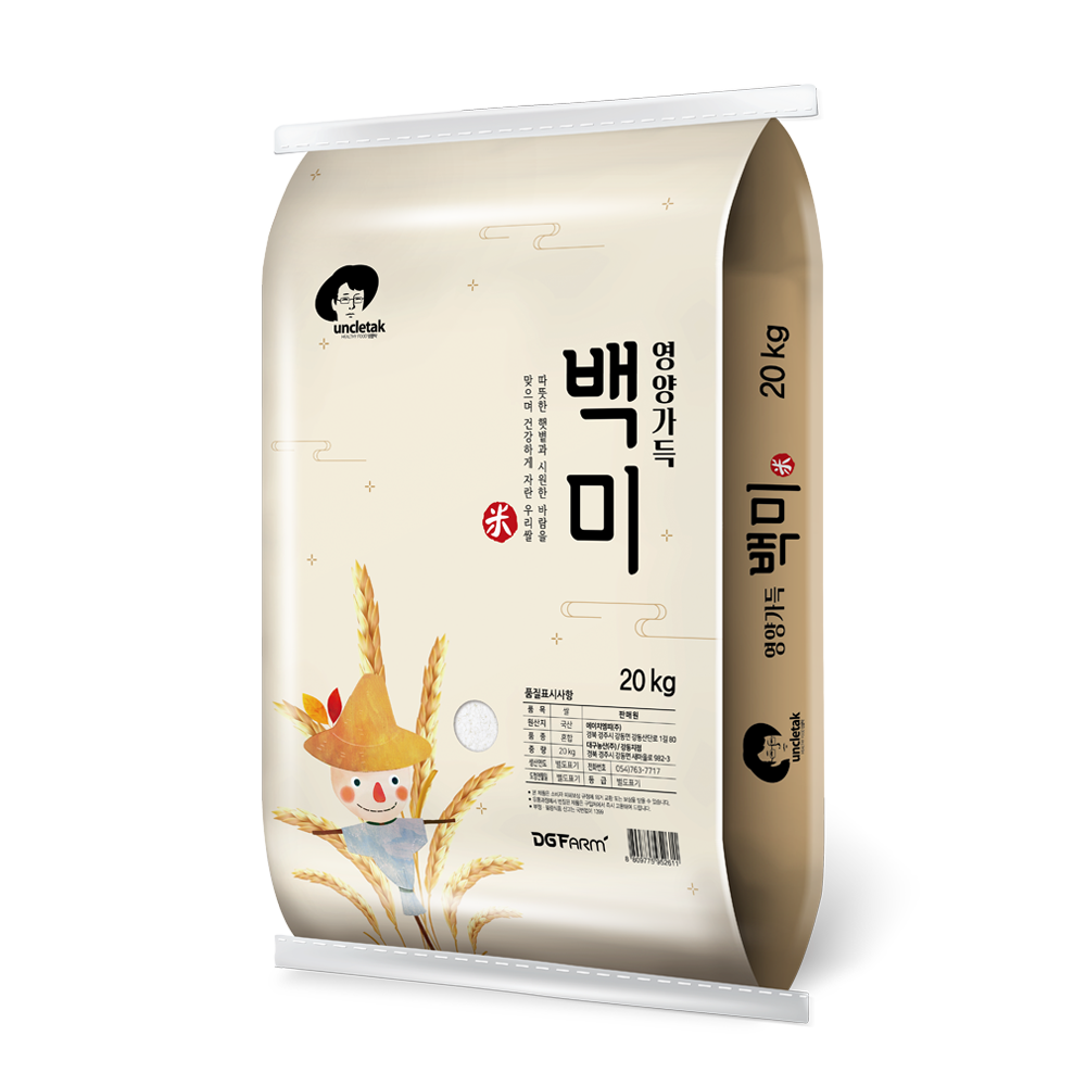 엉클탁 2019년 영양가득 백미 20kg 1개