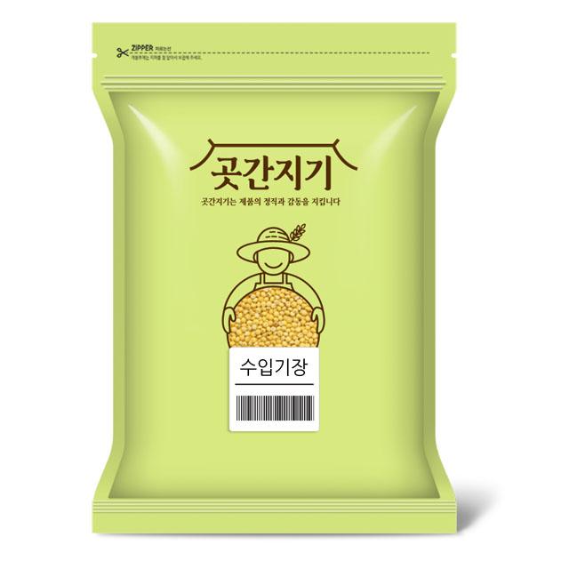 곳간지기 기장, 2kg, 1개